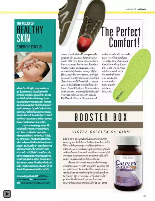 Attitude August 2013