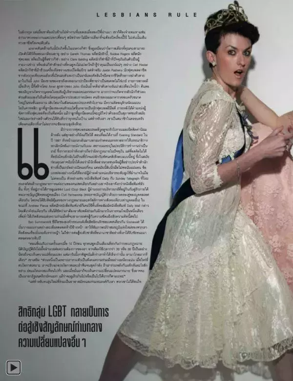 Attitude September 2013