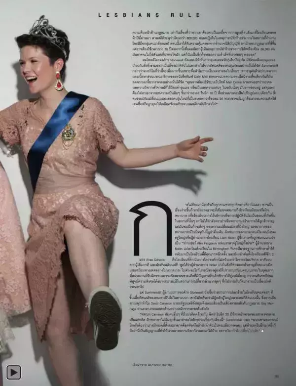 Attitude September 2013
