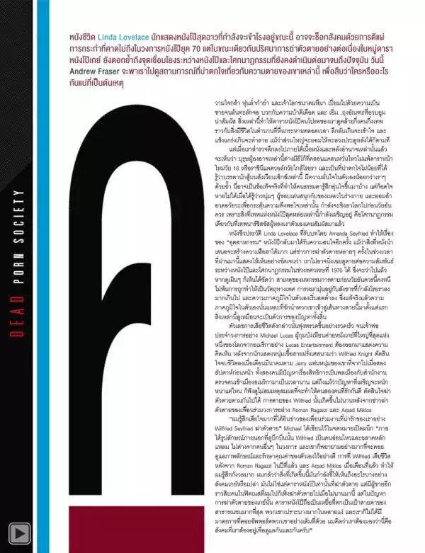 Attitude September 2013