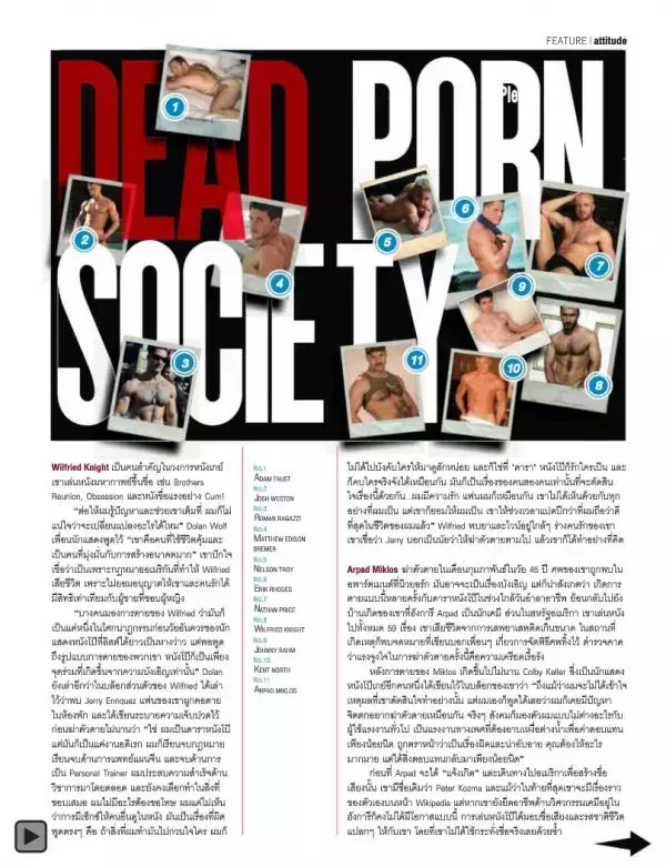 Attitude September 2013