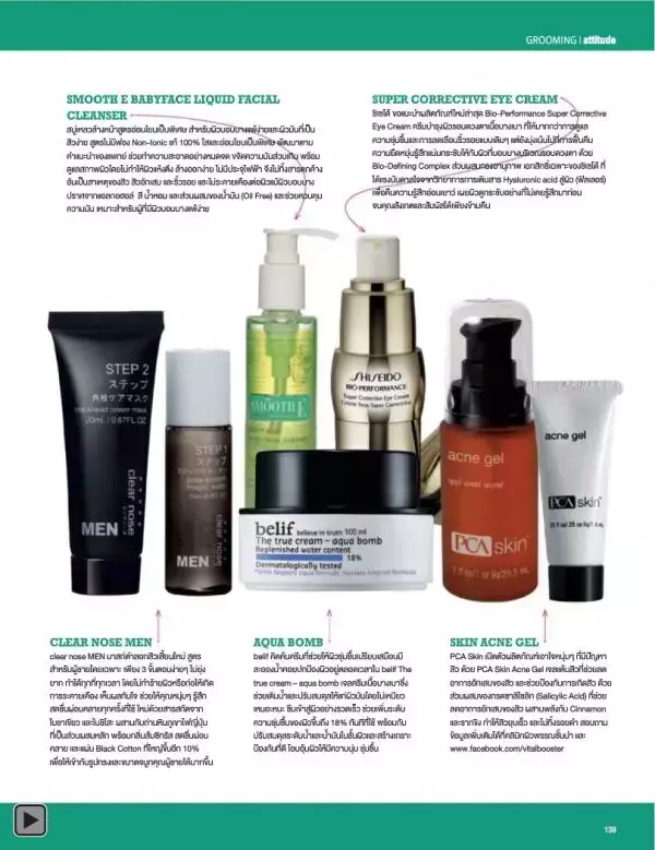 Attitude August 2013