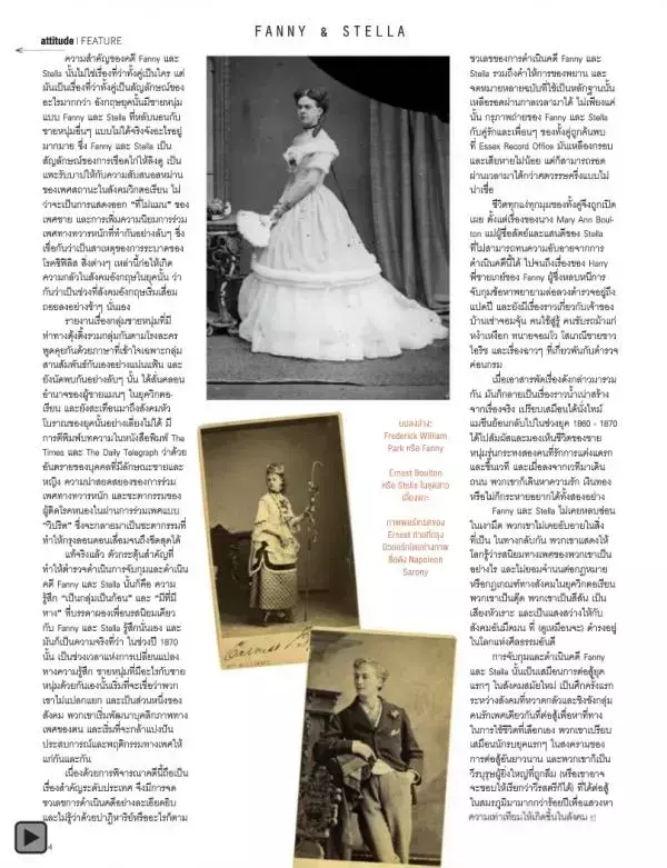 Attitude September 2013