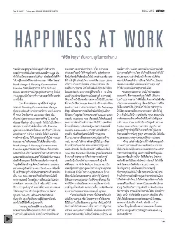 Attitude September 2013