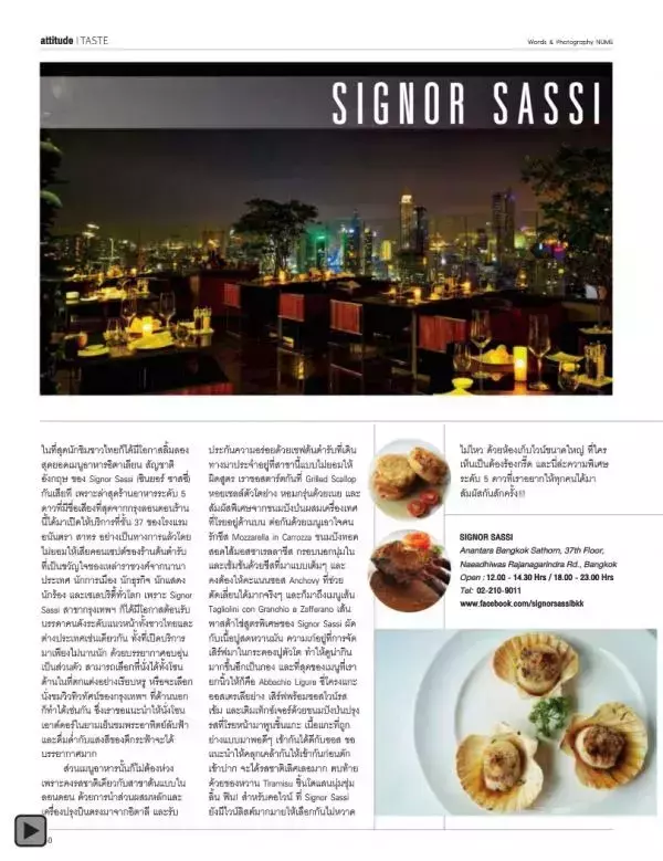 Attitude August 2013