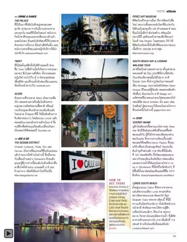 Attitude August 2013