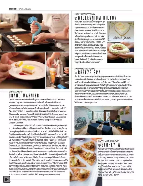 Attitude August 2013