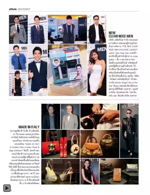 Attitude August 2013