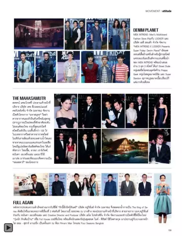 Attitude August 2013