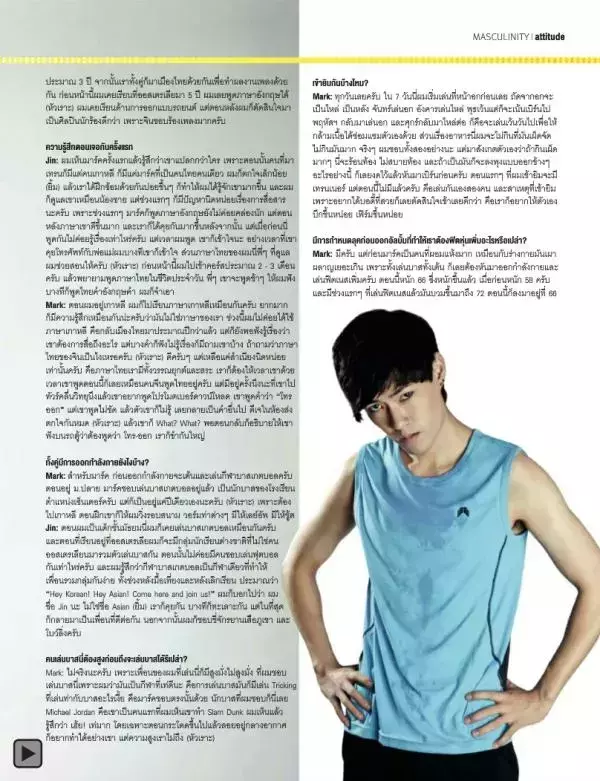 Attitude September 2013