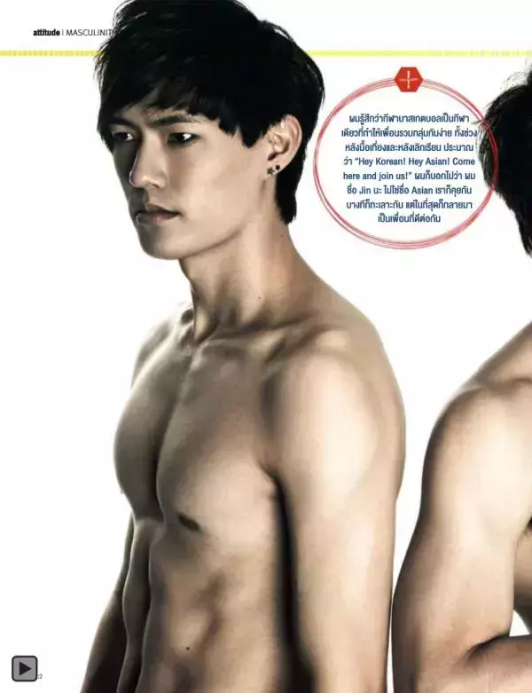 Attitude September 2013