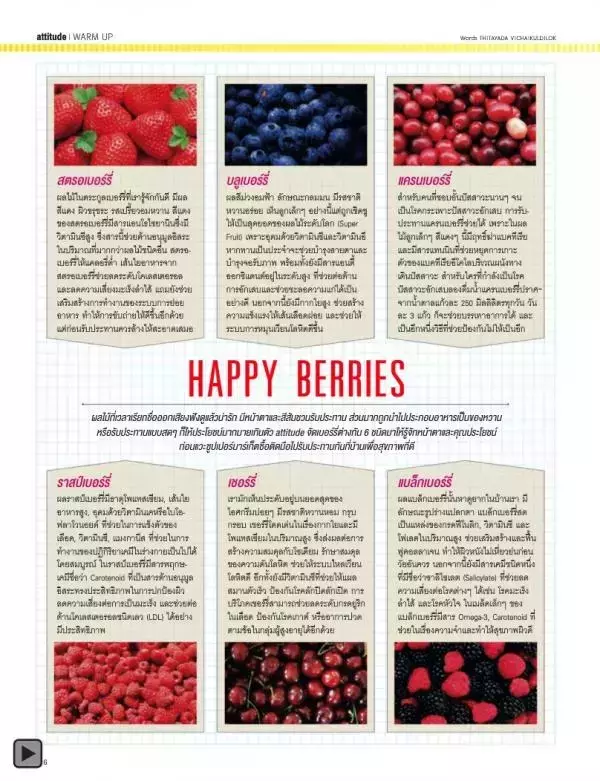 Attitude September 2013