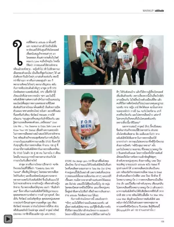 Attitude September 2013