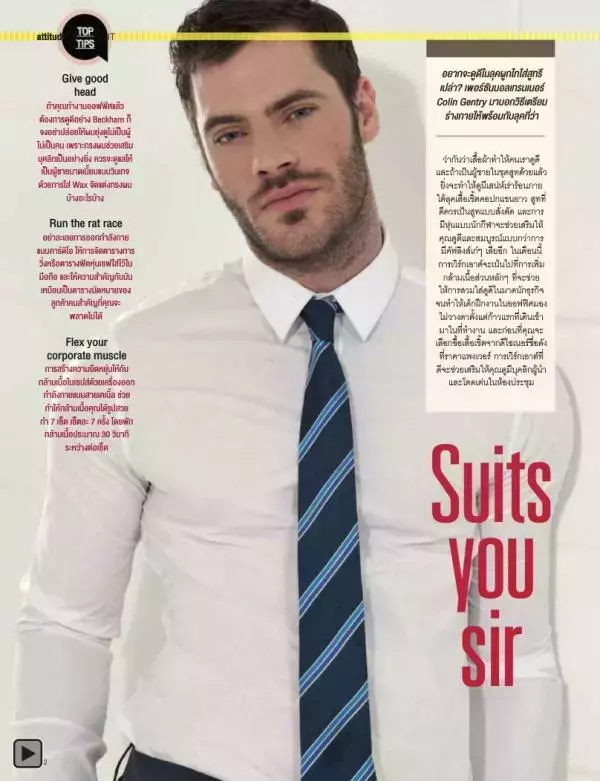 Attitude September 2013