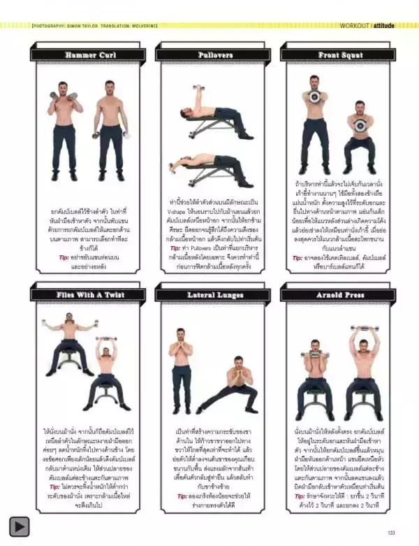 Attitude September 2013