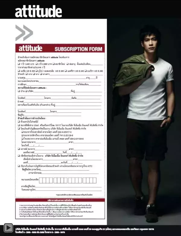 Attitude September 2013