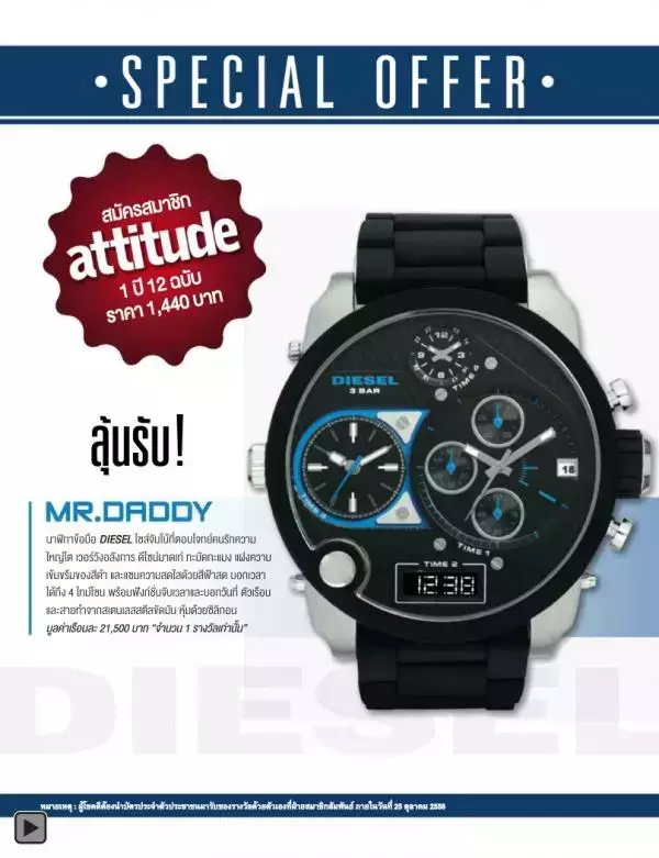 Attitude September 2013