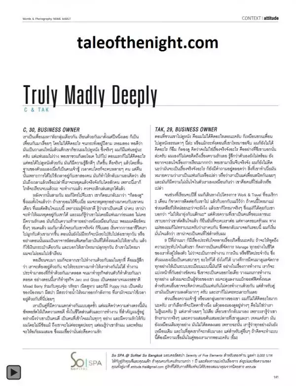 Attitude September 2013