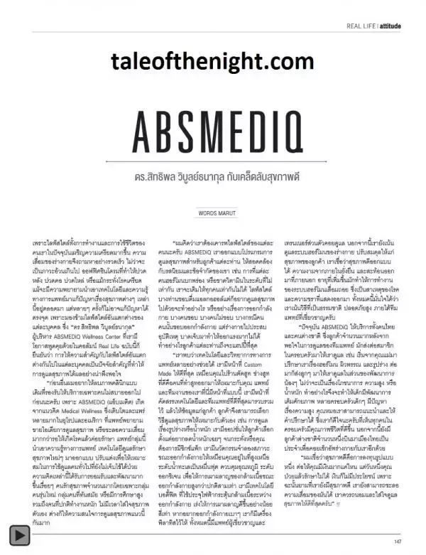 Attitude September 2013