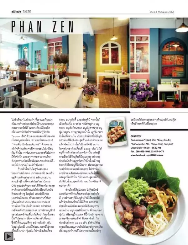 Attitude September 2013