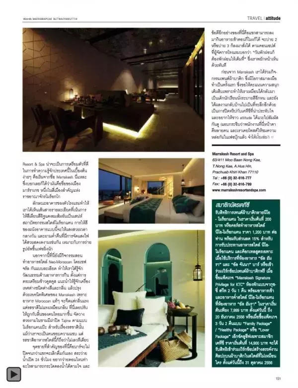 Attitude September 2013