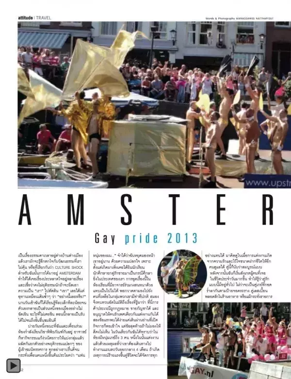 Attitude September 2013