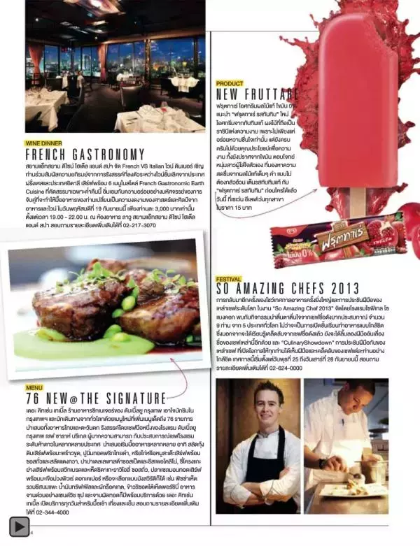 Attitude September 2013
