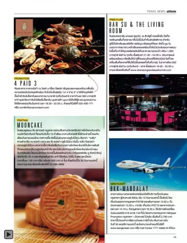 Attitude September 2013
