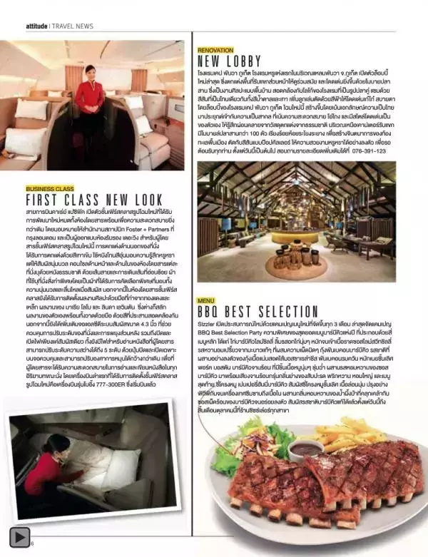 Attitude September 2013