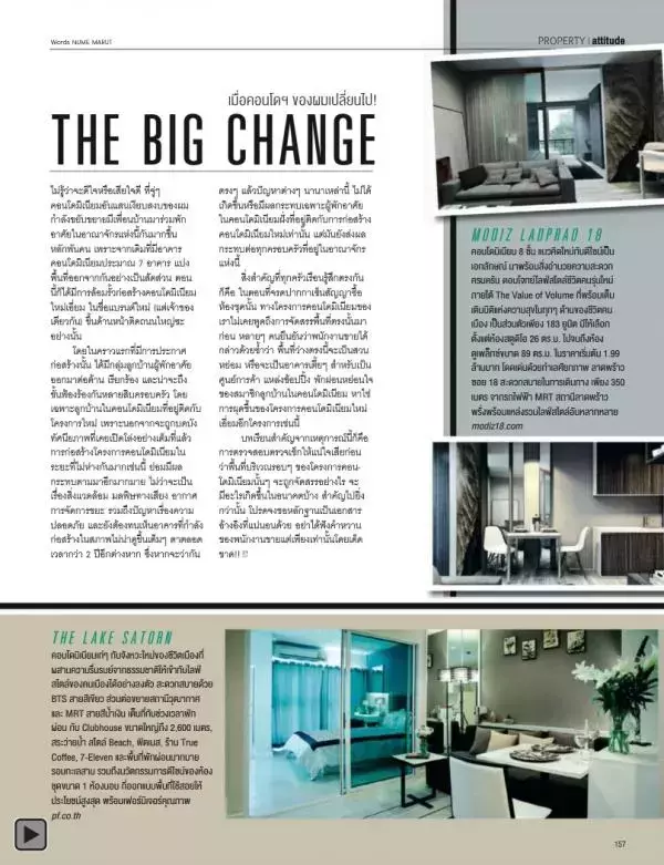 Attitude September 2013