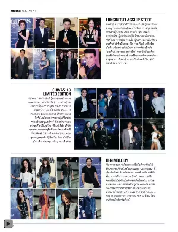 Attitude September 2013