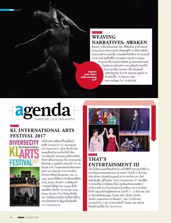 Attitude August 2017