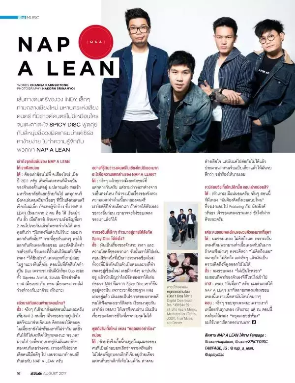 Attitude August 2017