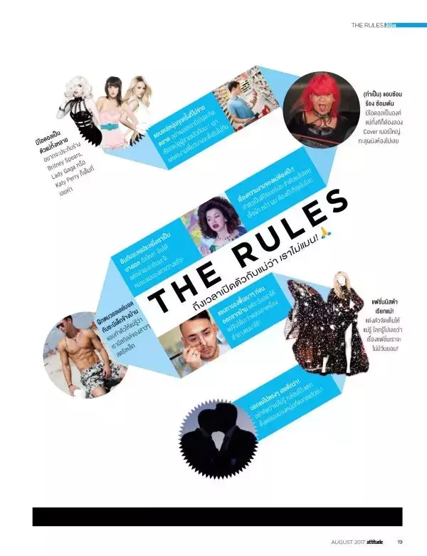 Attitude August 2017