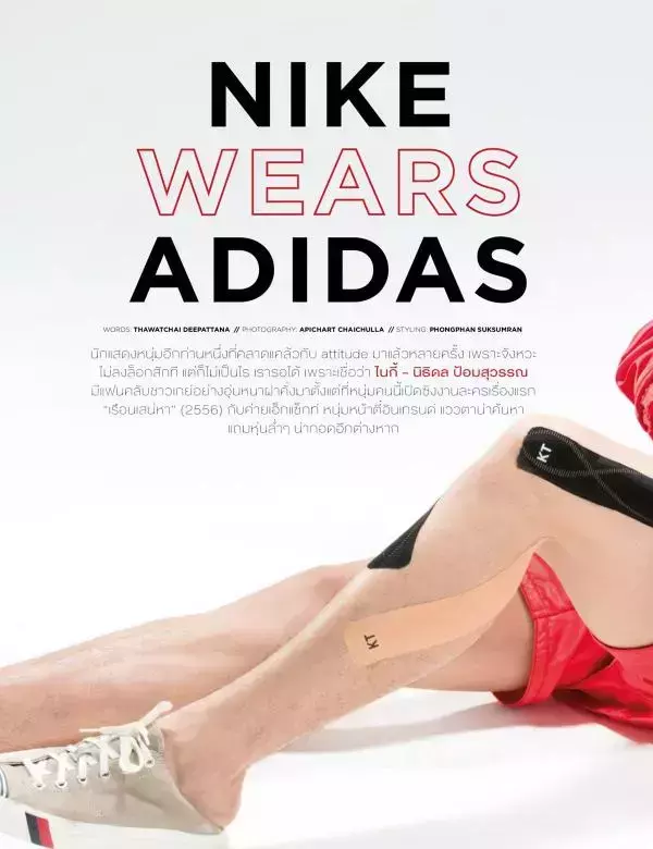Attitude August 2017