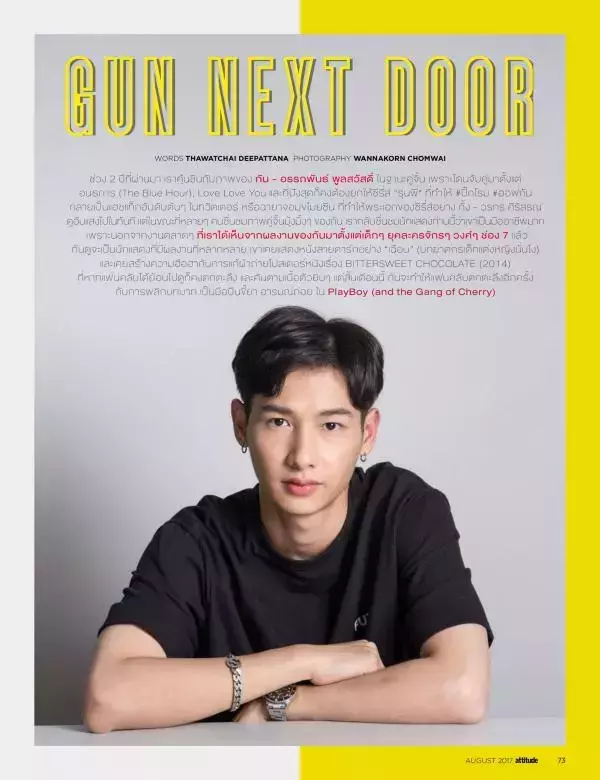 Attitude August 2017
