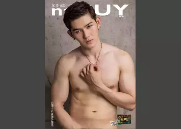 NAGUY 03 - Peerawich Rittapitak