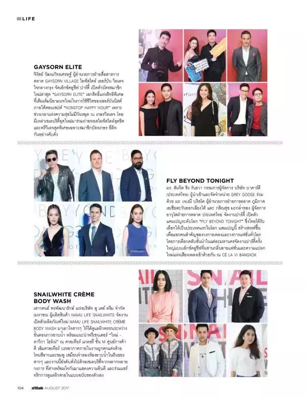 Attitude August 2017