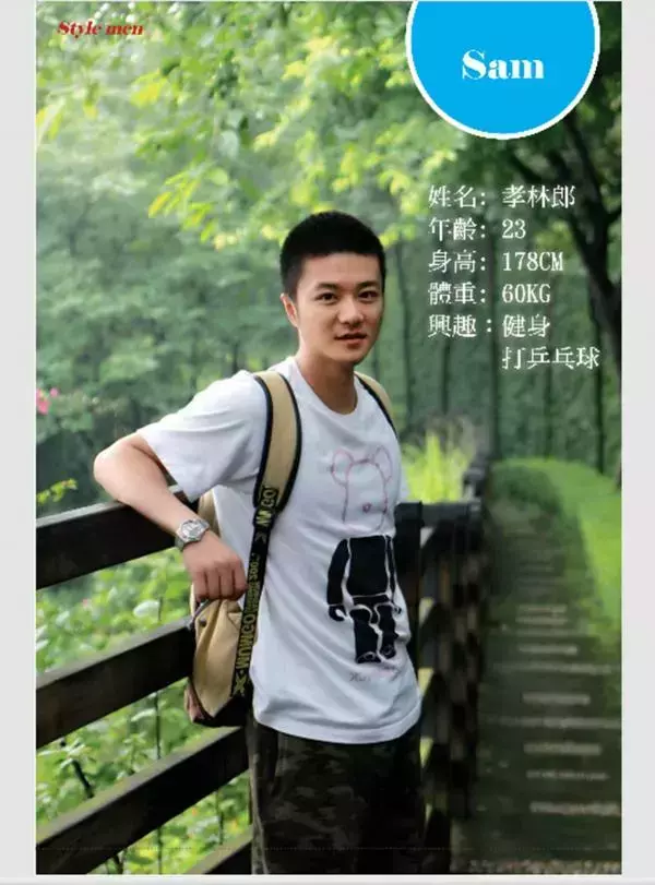 [PHOTO SET] STYLE MEN 56 – SAM -陽光男孩 孝林郎-