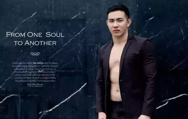 [PHOTO SET] SOUL ISSUE 5 – RAIN IS COMING