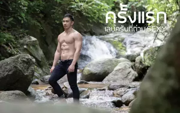 [PHOTO SET] SOUL ISSUE 5 – RAIN IS COMING