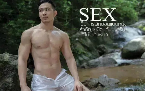 [PHOTO SET] SOUL ISSUE 5 – RAIN IS COMING
