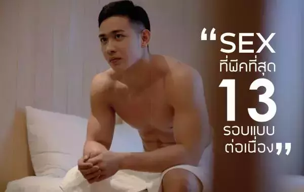 [PHOTO SET] SOUL ISSUE 5 – RAIN IS COMING