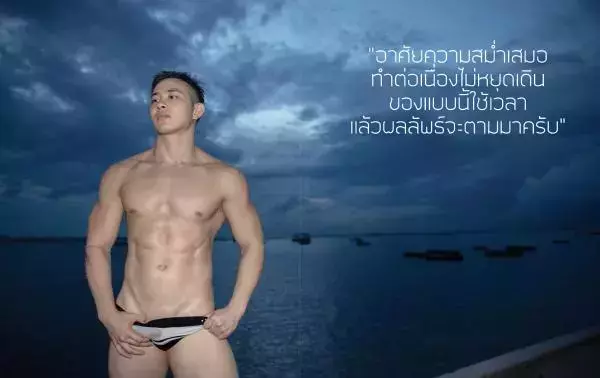 [PHOTO SET] SOUL ISSUE 5 – RAIN IS COMING