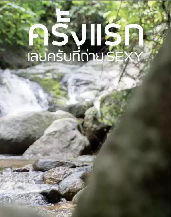 [PHOTO SET] SOUL ISSUE 5 – RAIN IS COMING