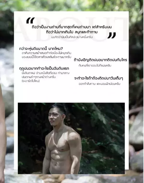 [PHOTO SET] SOUL ISSUE 5 – RAIN IS COMING