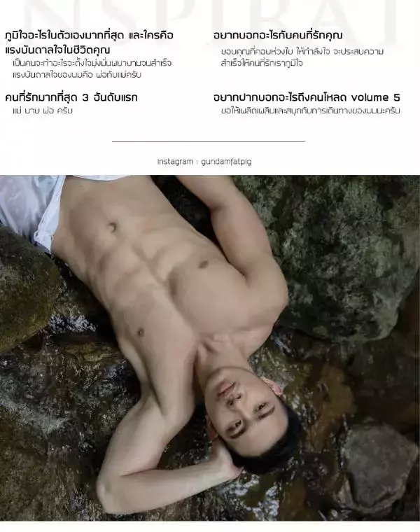 [PHOTO SET] SOUL ISSUE 5 – RAIN IS COMING