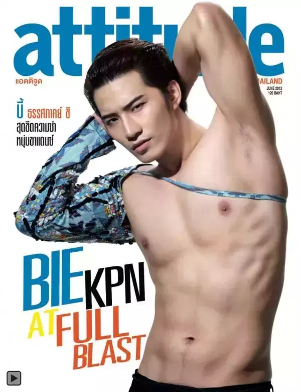 Attitude June 2013