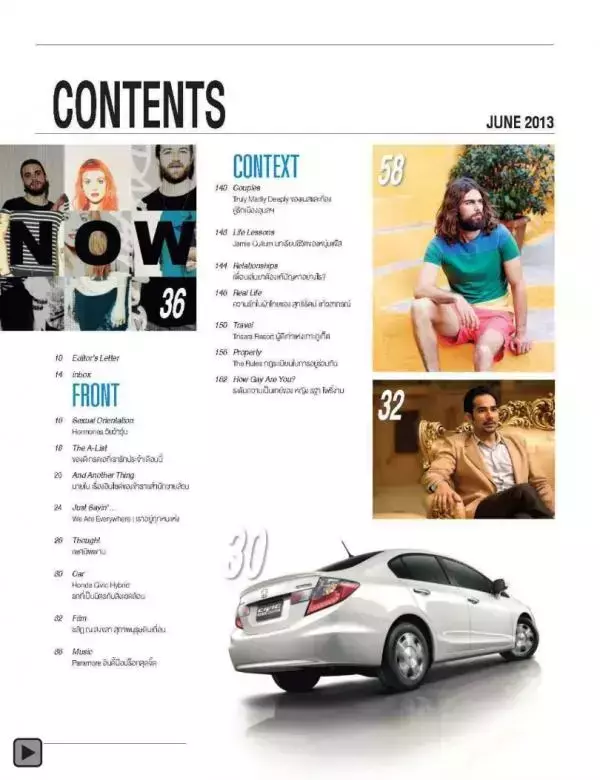 Attitude June 2013