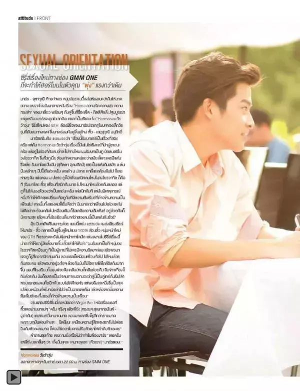 Attitude June 2013